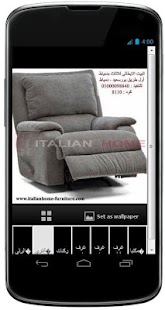 Free احدث انتريه مودرن لغرف المعيشة APK for PC