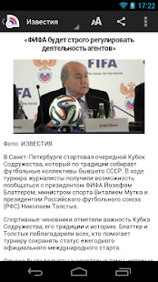 How to download Russia News - Новости России lastet apk for pc