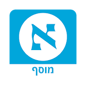 מוסף הארץ - Haaretz