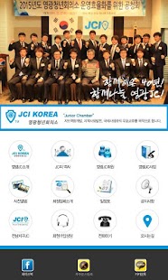 How to mod 영광 청년회의소 영광JC 1.1 mod apk for laptop