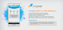 1331 인권상담 APK