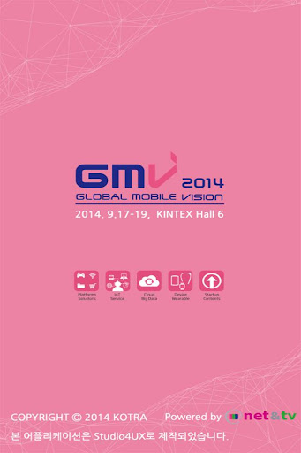 GMV2014 Global Mobile Vision