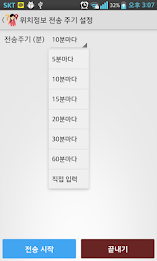 Guess where I am! poster 2