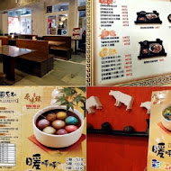 原味錄黑糖刨冰豆花