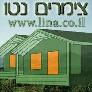צימרים נטו מובייל 3.1