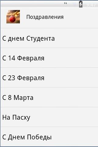 Матершинные смс поздравления с рождеством