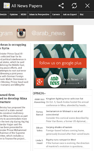 【免費新聞App】All Newspaper Saudi Arabia-APP點子