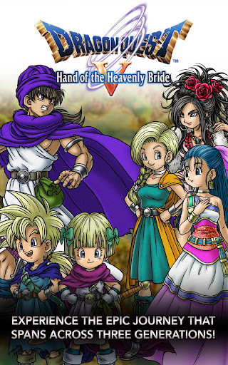 【免費角色扮演App】DRAGON QUEST V-APP點子