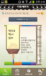 God made fortune poster 4