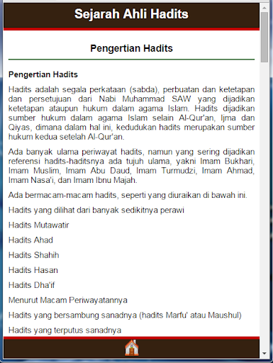 【免費書籍App】Sejarah Ahli Hadits-APP點子