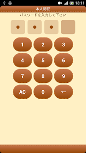 How to install うんちメモ 1.2.0 unlimited apk for android