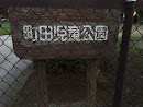 町田児童公園