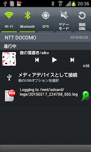 Free Shuffler Music Player APK for Android