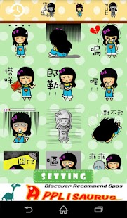 Free ONLINE免費貼圖☆吊帶褲女孩-Ribbon貼圖　中文版 APK for Android