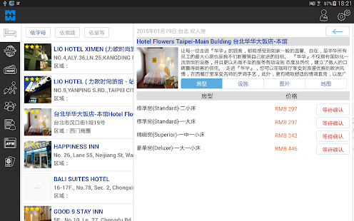 Travel B2B Platform Screenshots 1