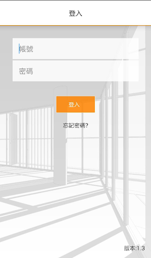 【免費工具App】FWD eBooking HotDesk-APP點子