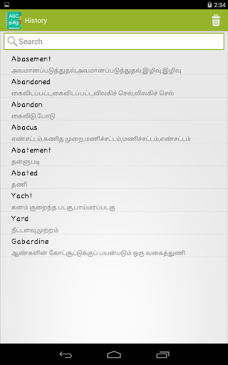 免費下載書籍APP|English To Tamil Dictionary app開箱文|APP開箱王
