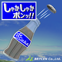 Fizzier Drink logo