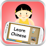 Learn Chinese (Mandarin) FREE Apk