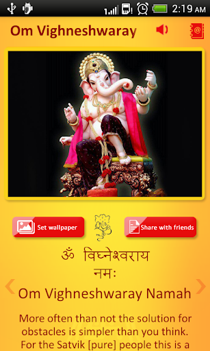 【免費娛樂App】Ganesh Mantra and Chailsa-APP點子