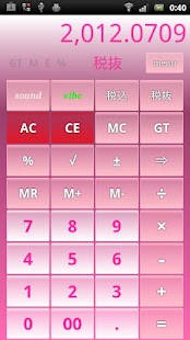 Download Calculator B16 APK for Android