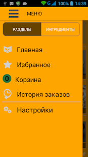 Free il molino APK for Android