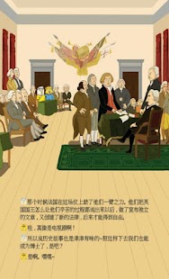 Download GIS 2 APK for Android