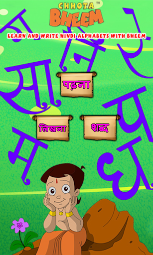 Learn HindiAlphabets withBheem