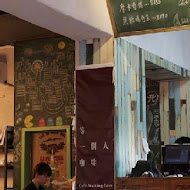等一個人咖啡店(台北101)