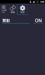 單位換算 (Unit Converter) poster 4