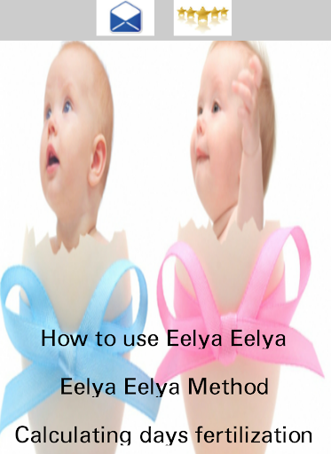 Eelya Eelya Gender Selection