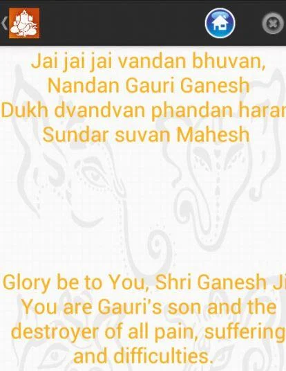 Ganesh Chalisa with Meaning - screenshot