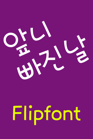 NeoFronttooth™ Korean Flipfont