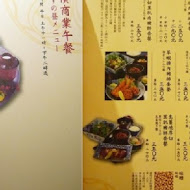 銀座杏子日式豬排