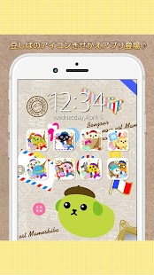 How to mod 豆しばきせかえ【アイコン着せ替え・壁紙】 1.0.0 unlimited apk for laptop