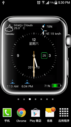 MyWatch 動態桌布