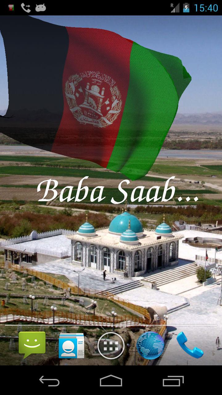 3D Afghanistan Flag Screen 2