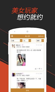 Free Download 地下城与勇士DNF掌中宝 APK