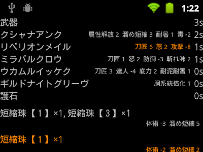 [10000ダウンロード済み√] mh4 スキル シミュ 327521-Mh4 ��キルシミュ