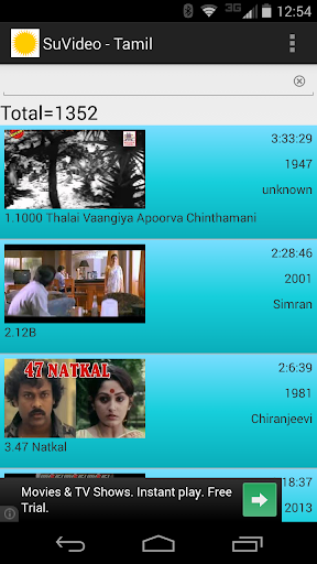 Suvideo - Hindi movies