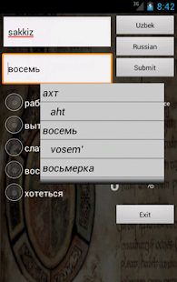 Russian Uzbek Dictionary Screenshots 9