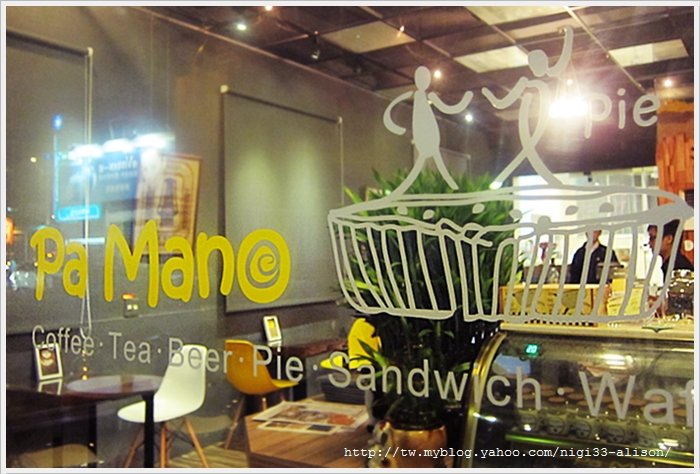 再訪 帕瑪諾 自家烘培咖啡館 Pa Mano Cafe 