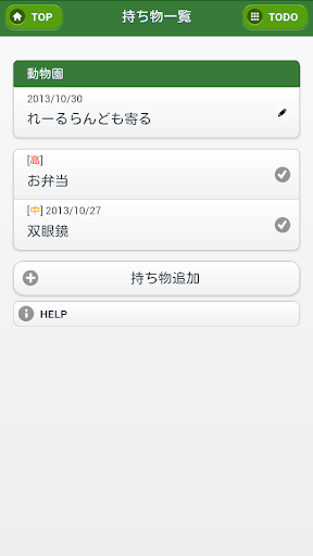 漫畫拼圖app - 每日熱播App