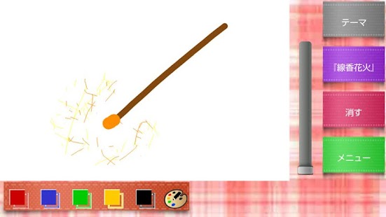 How to mod Drawing Together! 2.1.2 mod apk for android