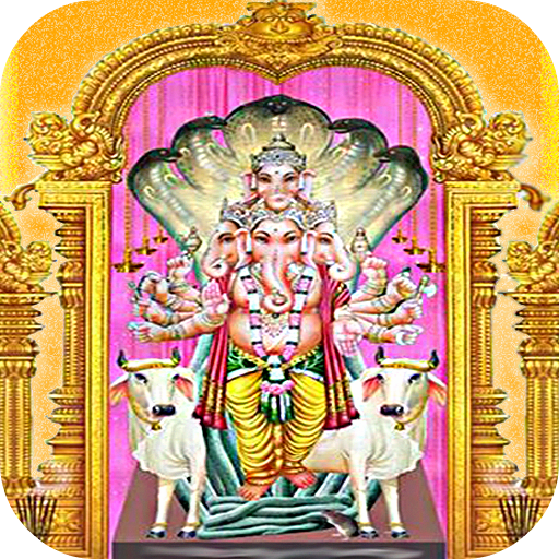 Khairathabad Ganesh(Hyderabad) LOGO-APP點子