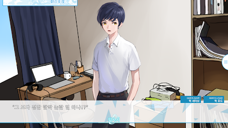 수호령의 올바른 취급 방법! SS1 poster 12