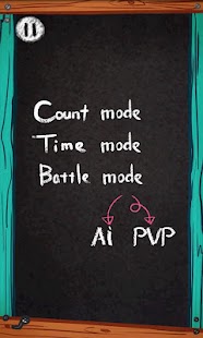 Free Guessnum APK for Android