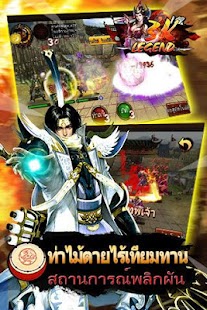 How to mod 3K Legend - เกมแอ็คชั่นสามก๊ก 3.5.0.0 mod apk for laptop