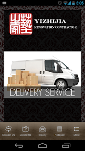 Lastest Yizhijia Renovation Contractor APK