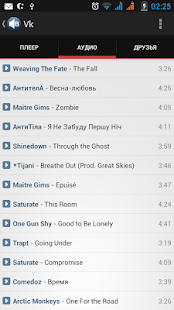 Free AudioRemote APK